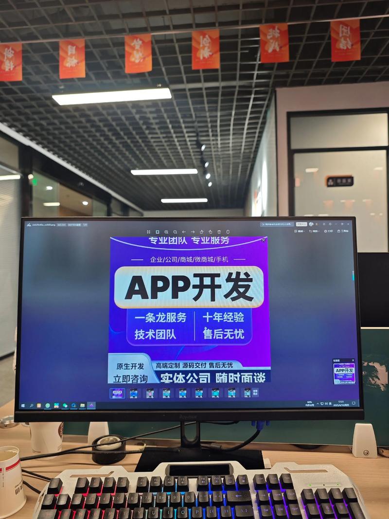 上海网站建设行业新动态：布局未来