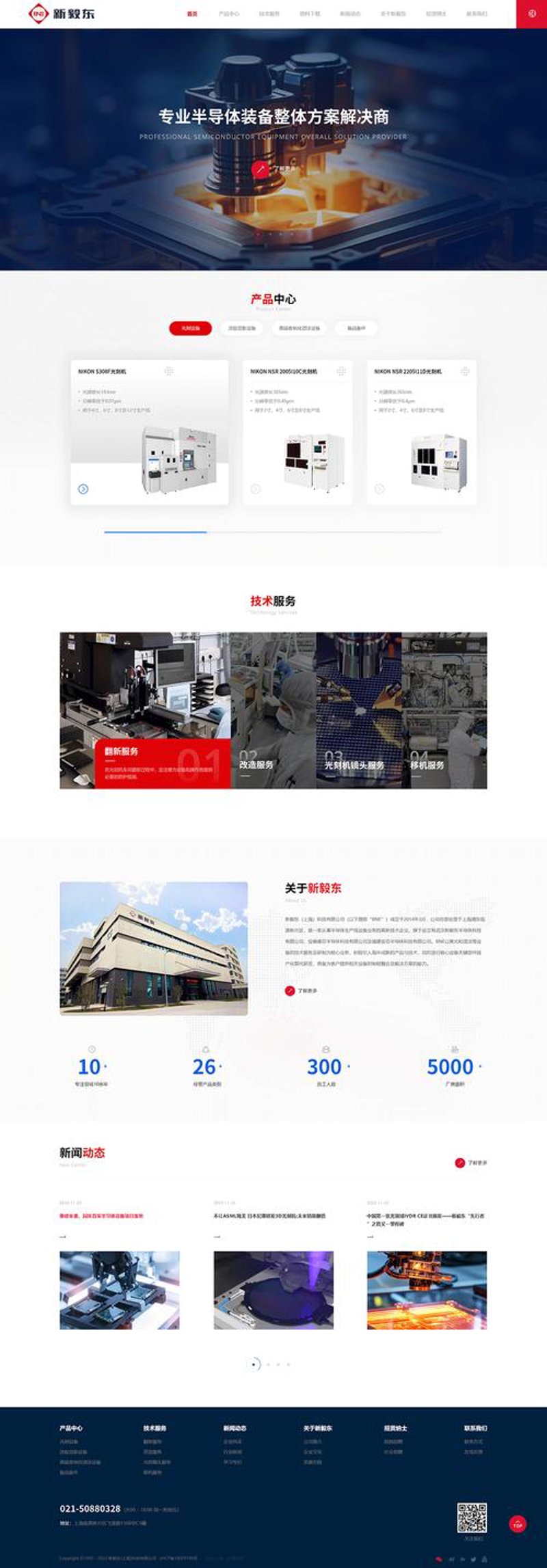 小程序开发：移动互联网生态的新引擎